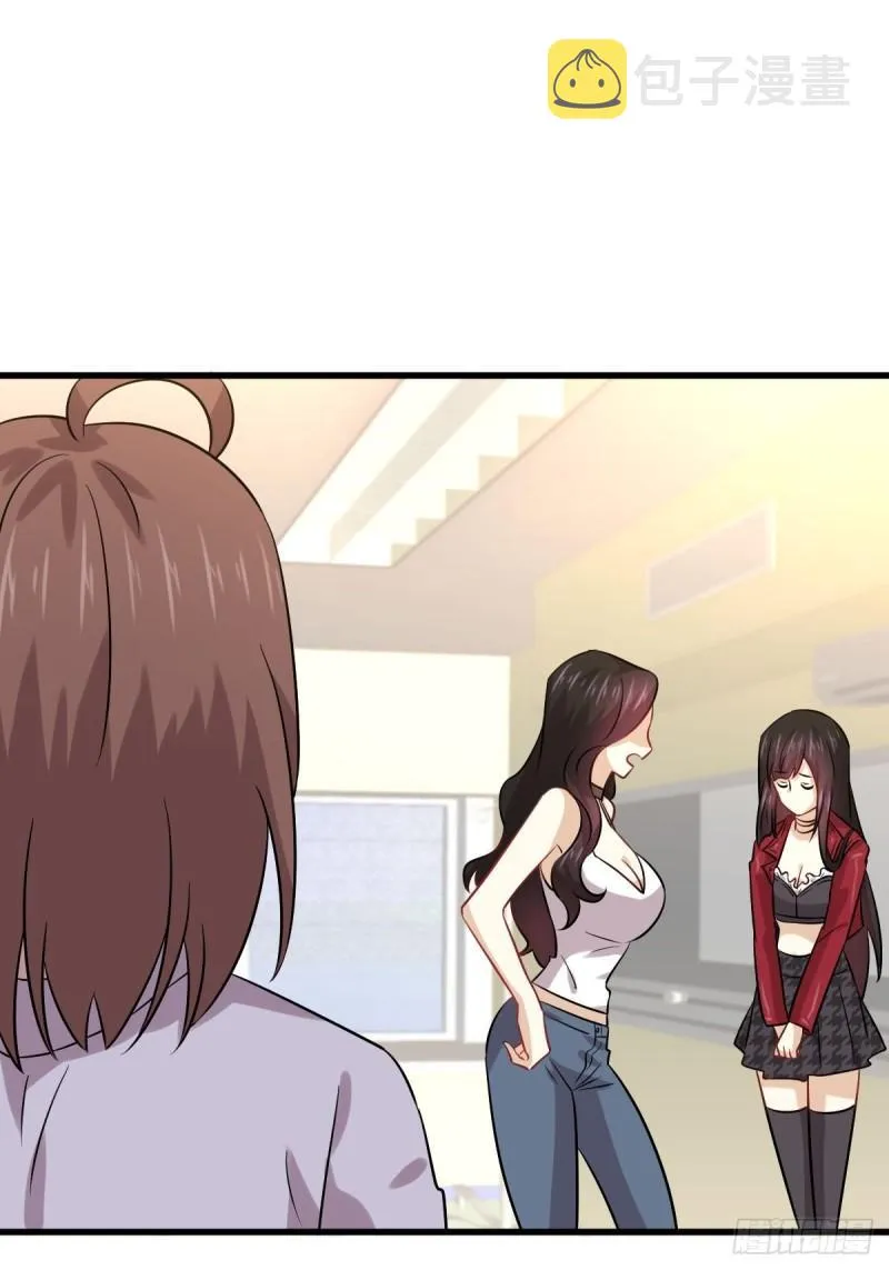 第129话 离间 第53页