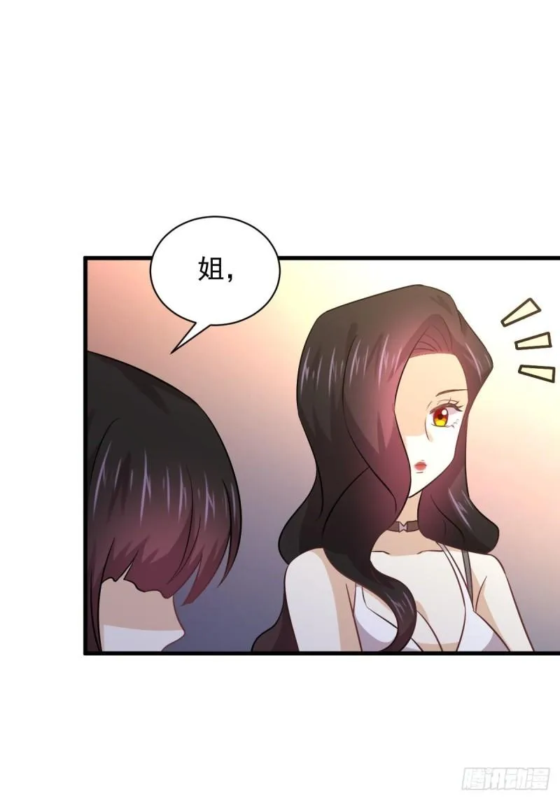 第130话 被针对 第13页