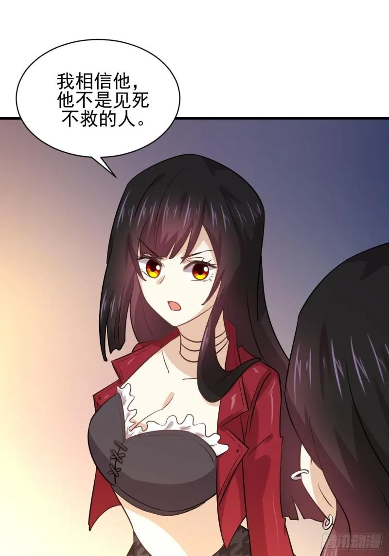 第130话 被针对 第14页