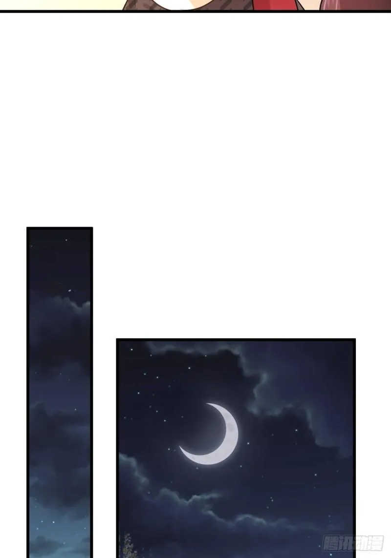 第130话 被针对 第15页