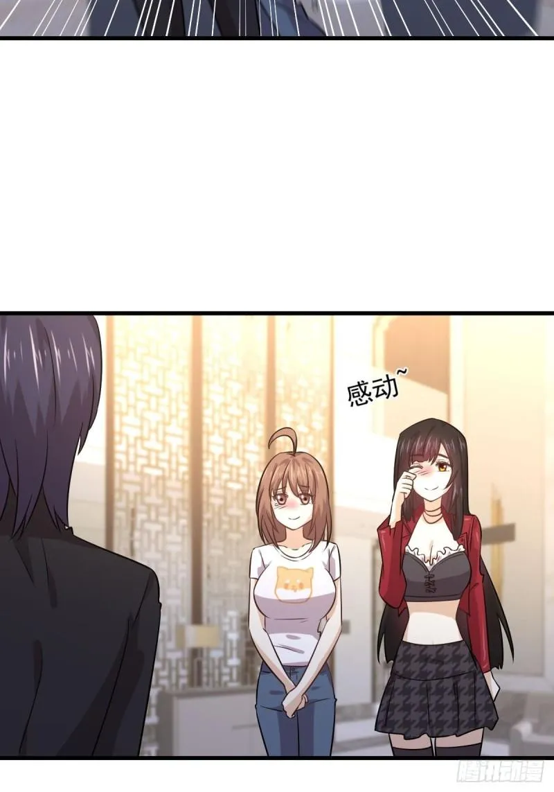 第130话 被针对 第18页