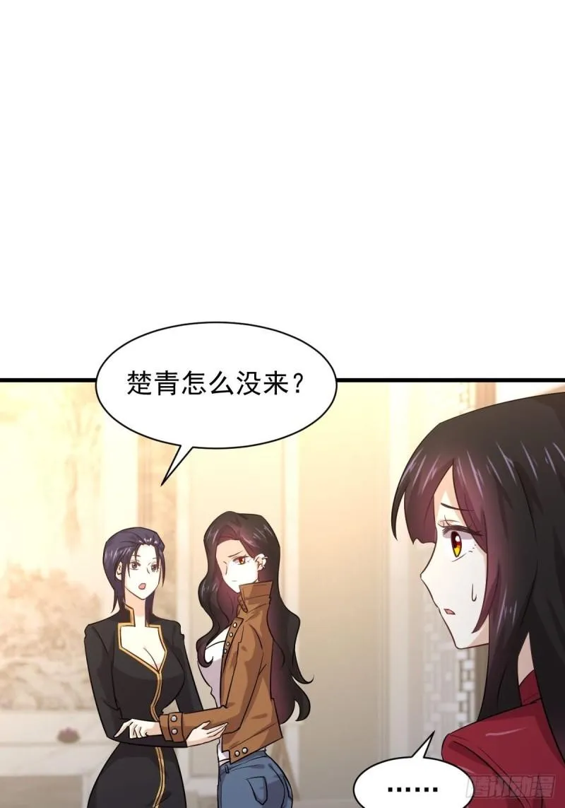 第130话 被针对 第19页