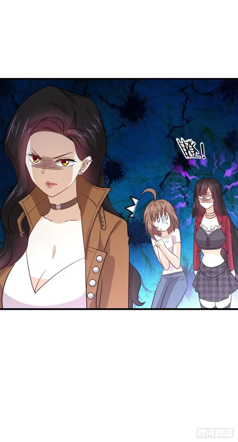 第130话 被针对 第23页