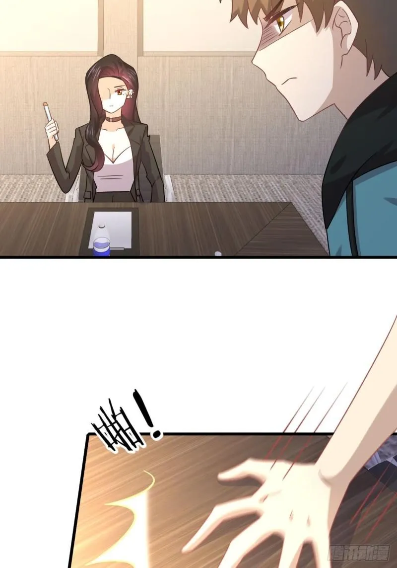 第130话 被针对 第45页
