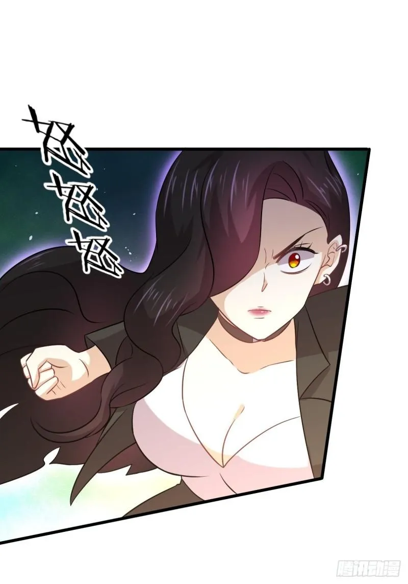 第132话 不速之客 第6页