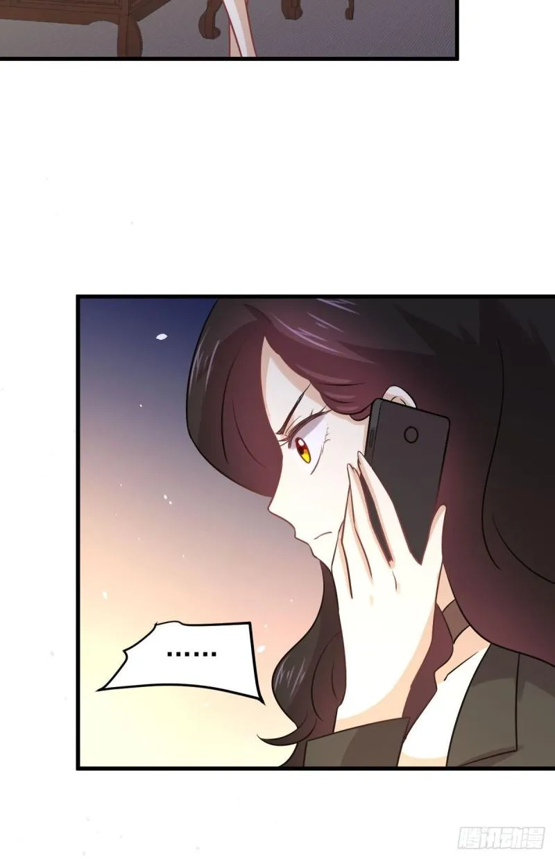 第132话 不速之客 第9页