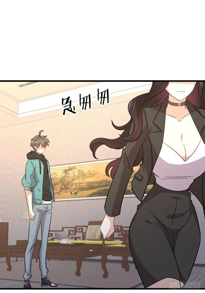 第132话 不速之客 第10页