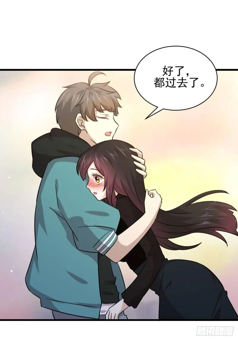 第132话 不速之客 第26页