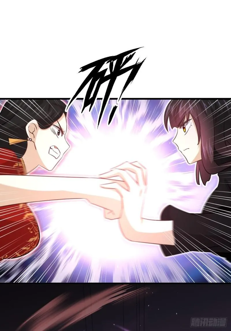 第132话 不速之客 第38页