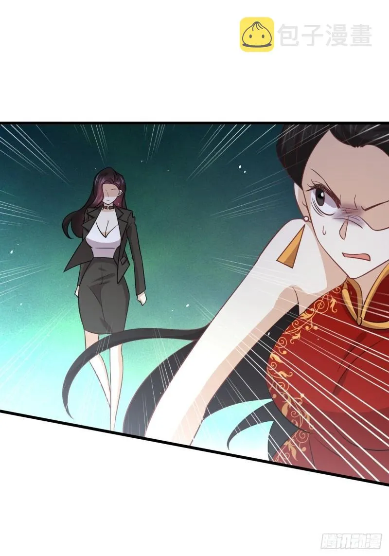 第132话 不速之客 第42页