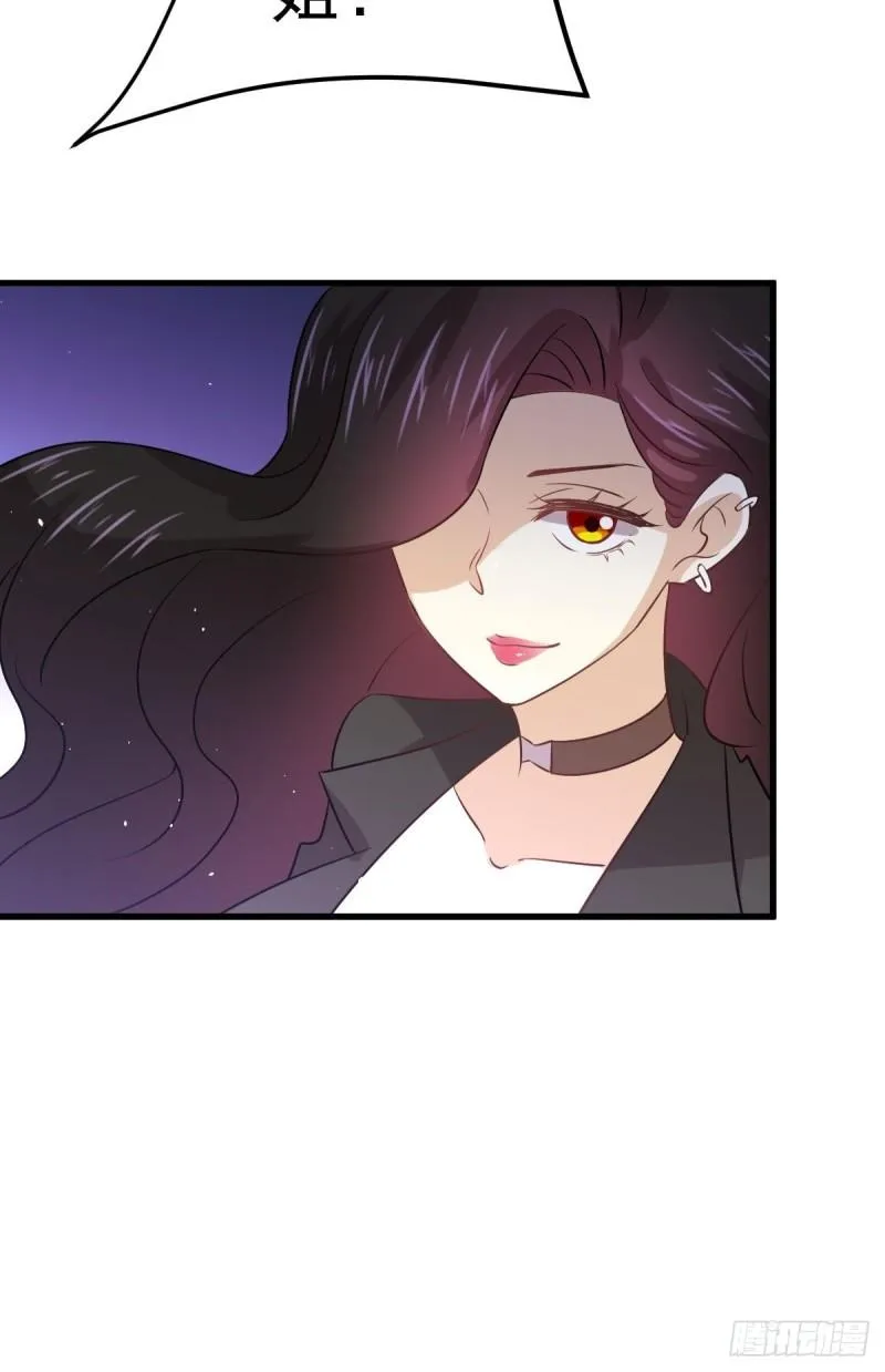 第132话 不速之客 第45页
