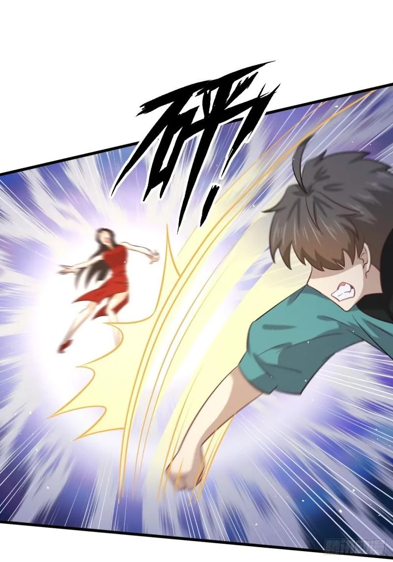 第132话 不速之客 第50页