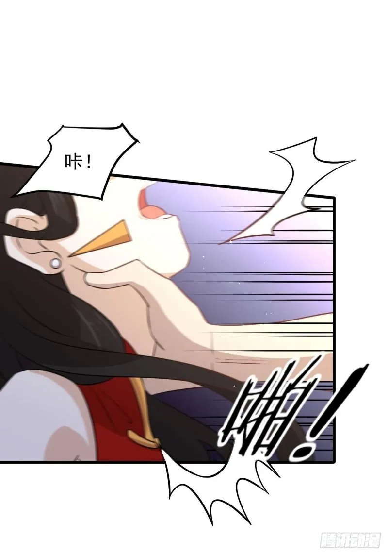 第132话 不速之客 第51页