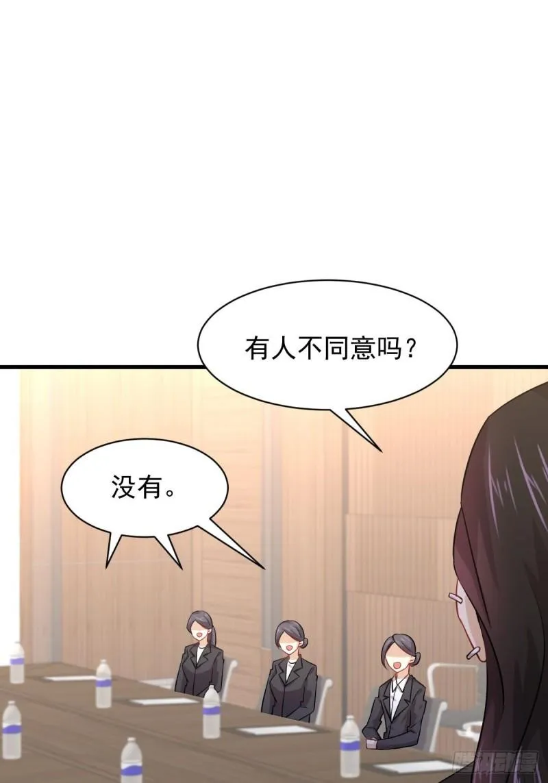第131话 针锋相对 第3页