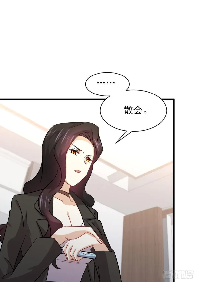 第131话 针锋相对 第6页