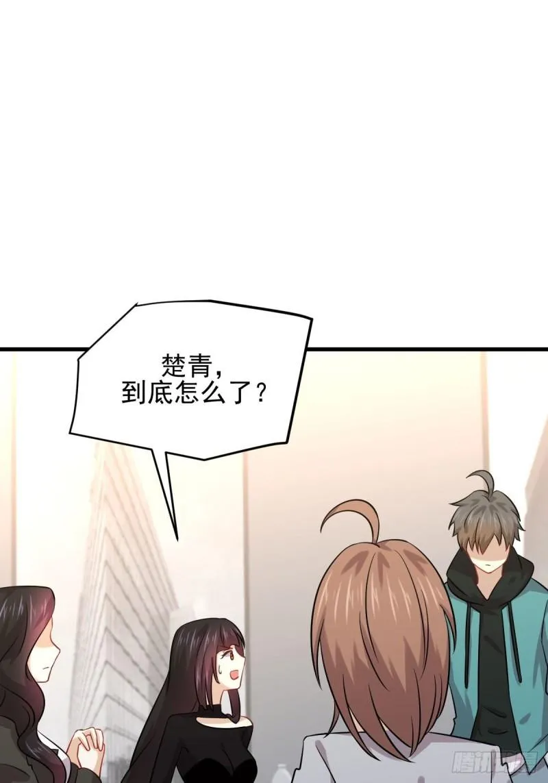 第131话 针锋相对 第8页