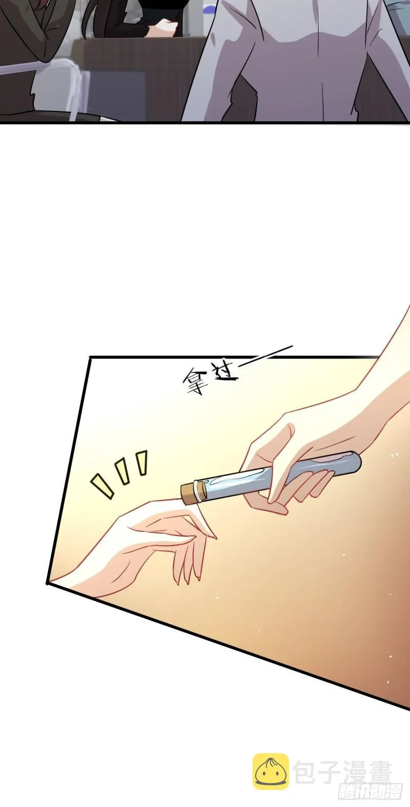 第131话 针锋相对 第9页