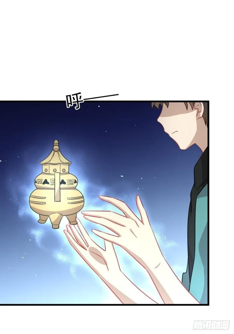 第131话 针锋相对 第19页