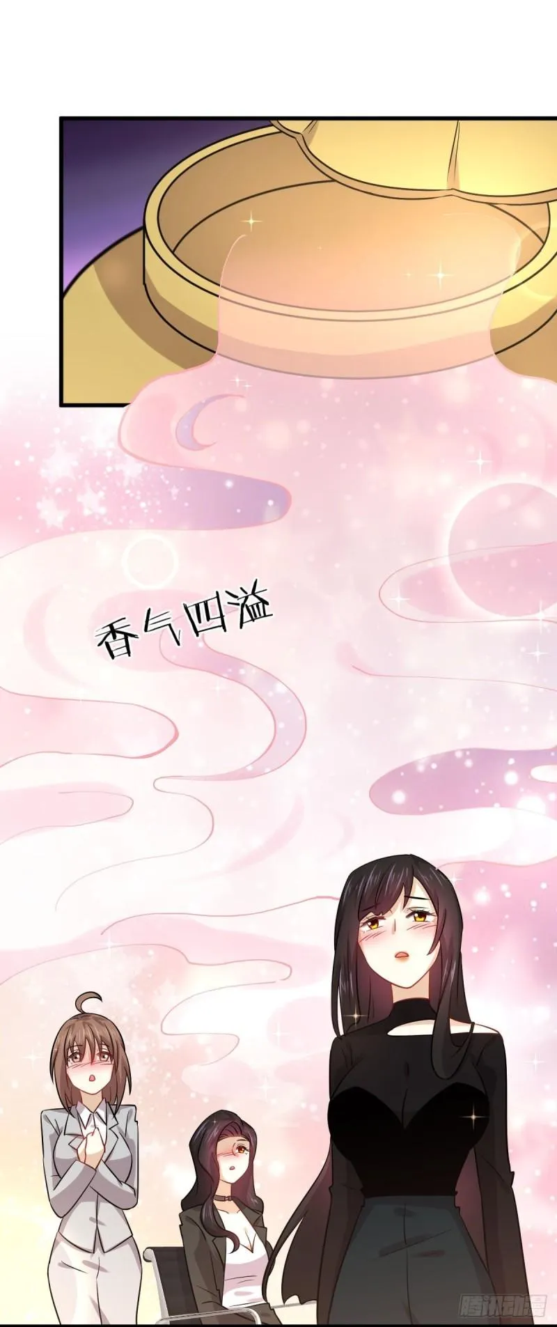 第131话 针锋相对 第21页
