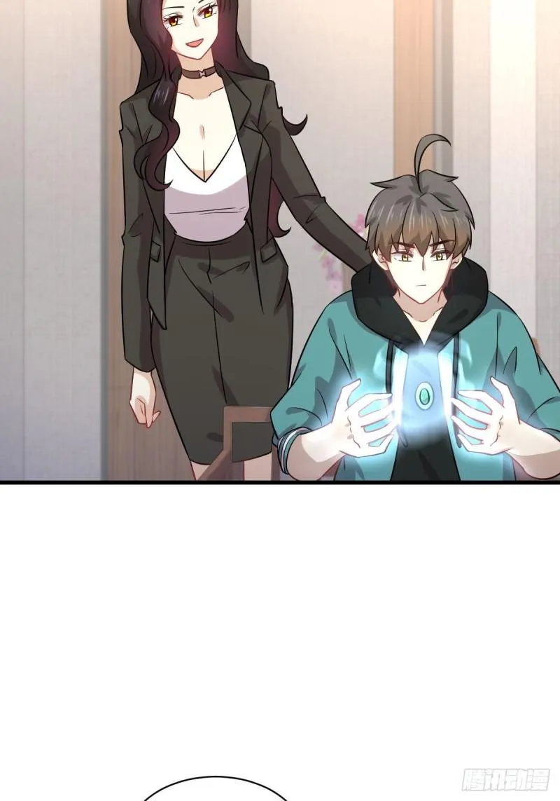 第131话 针锋相对 第32页