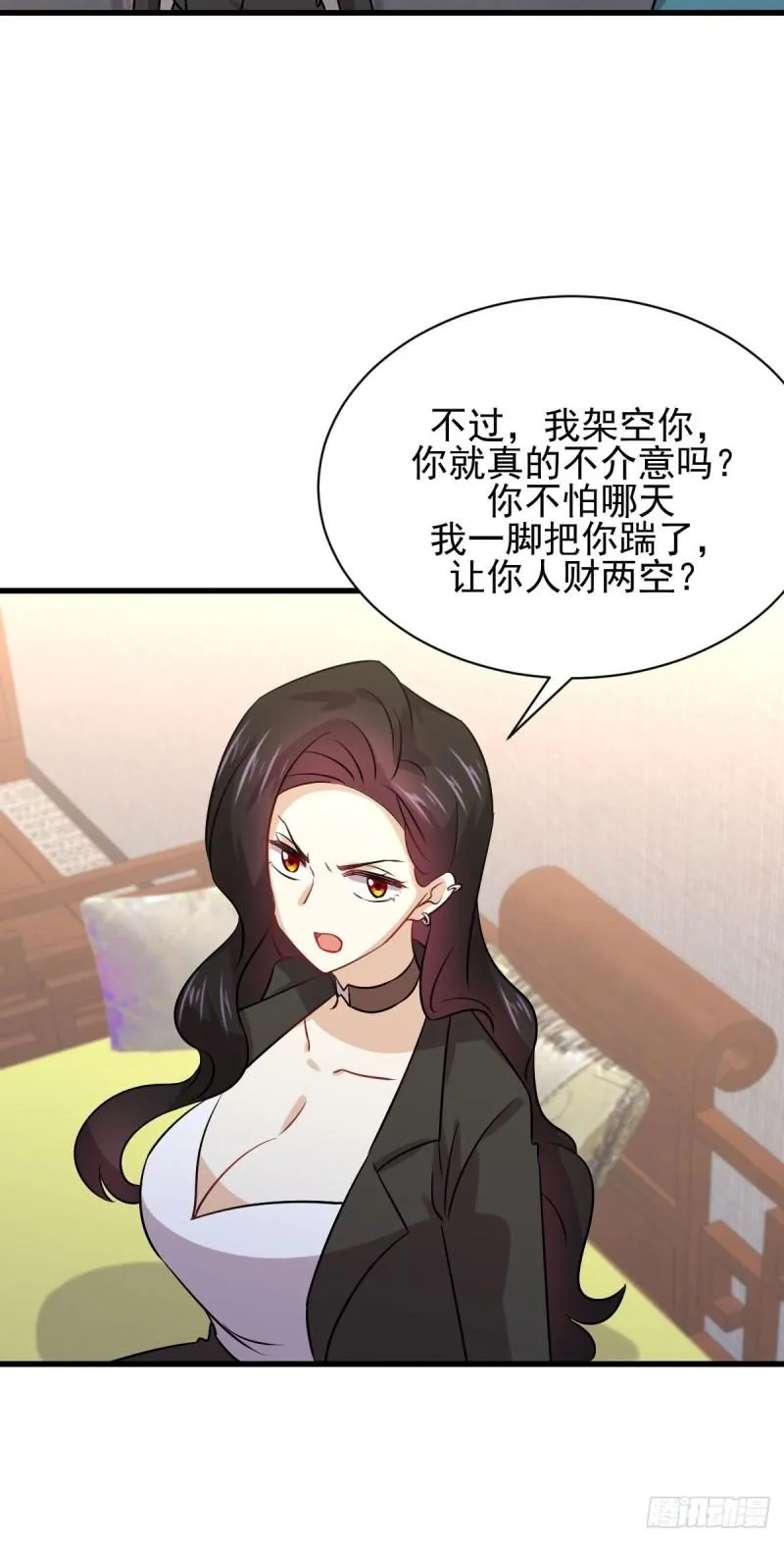 第131话 针锋相对 第45页