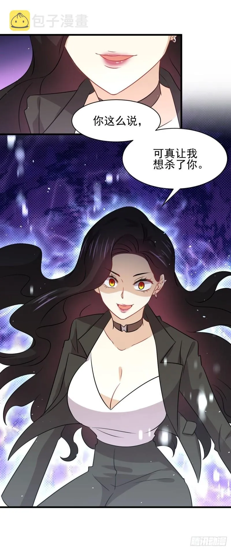 第131话 针锋相对 第49页