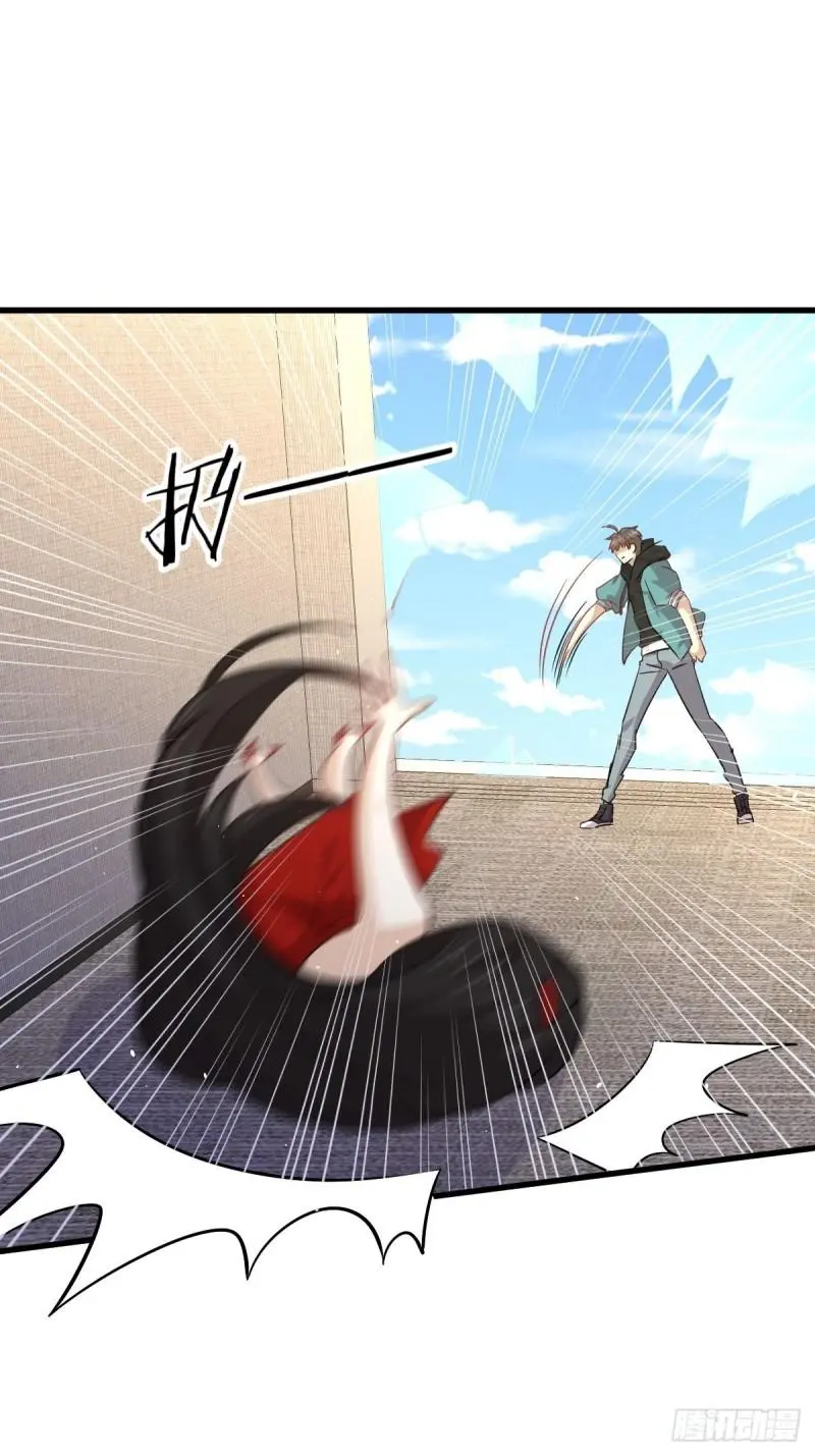 第133话 假龙真龙 第6页