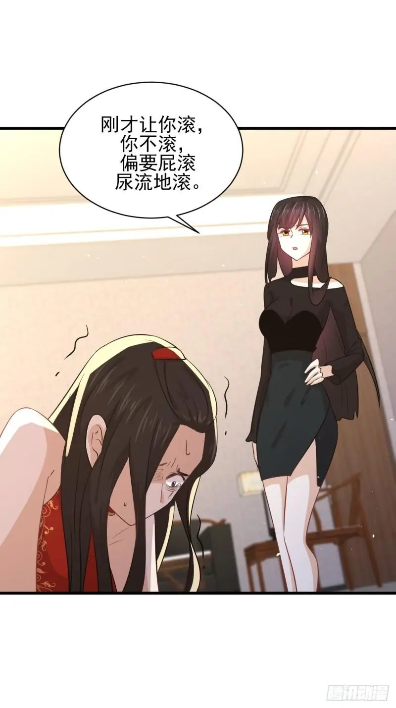 第133话 假龙真龙 第7页