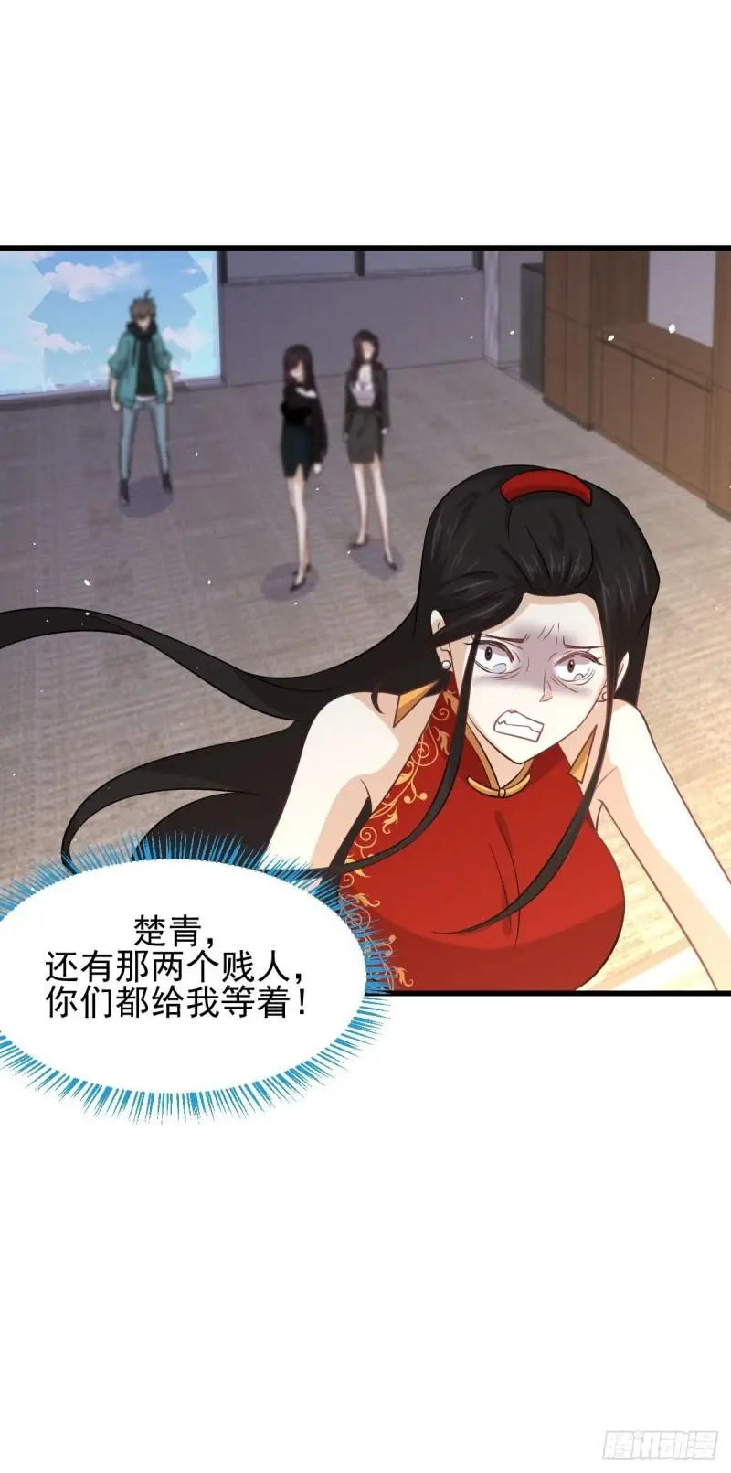 第133话 假龙真龙 第8页