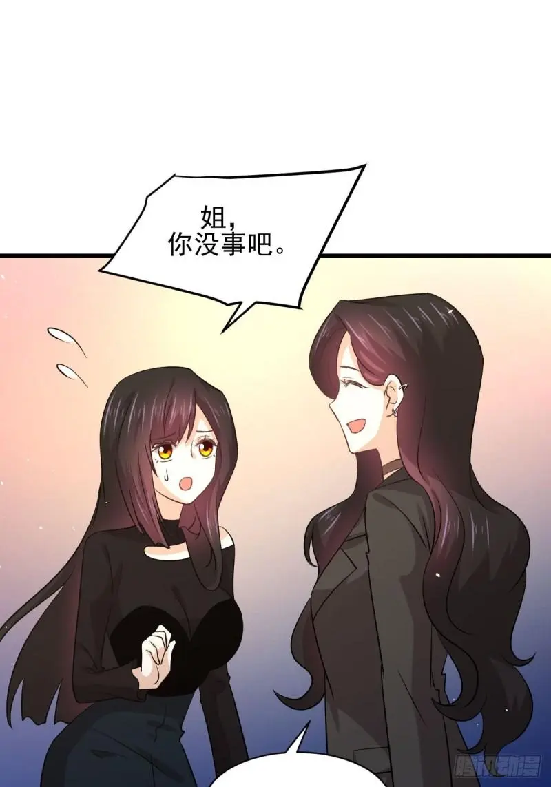 第133话 假龙真龙 第9页