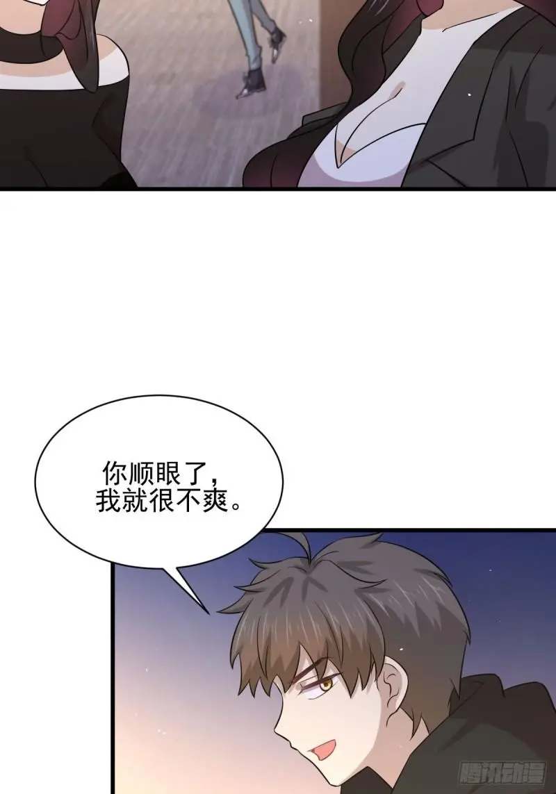 第133话 假龙真龙 第11页