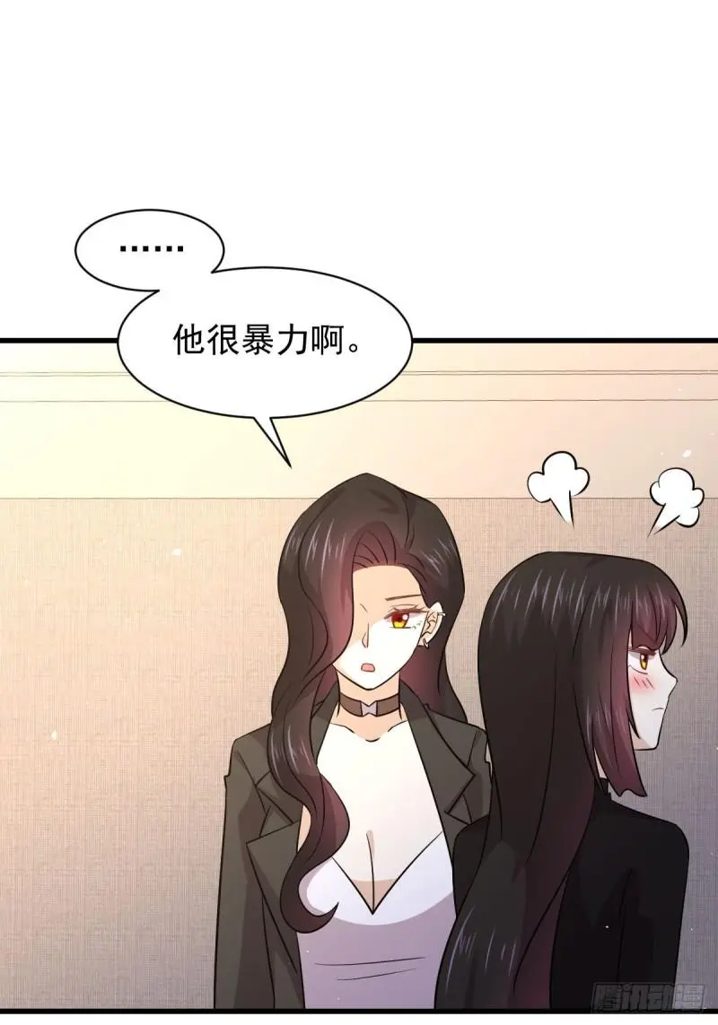 第133话 假龙真龙 第13页