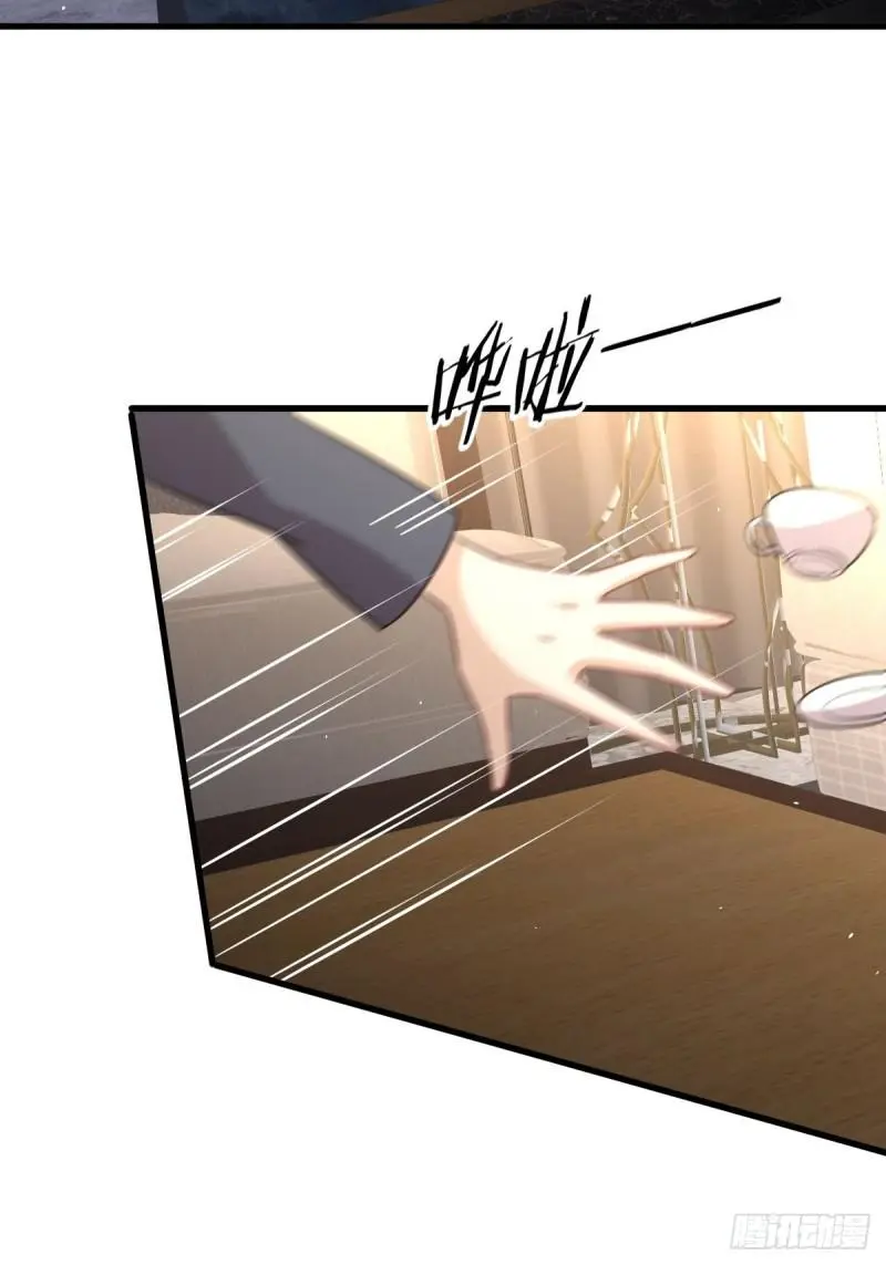 第133话 假龙真龙 第26页