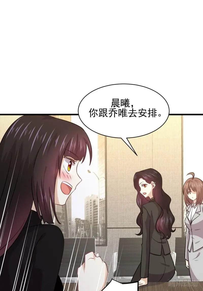 第133话 假龙真龙 第37页