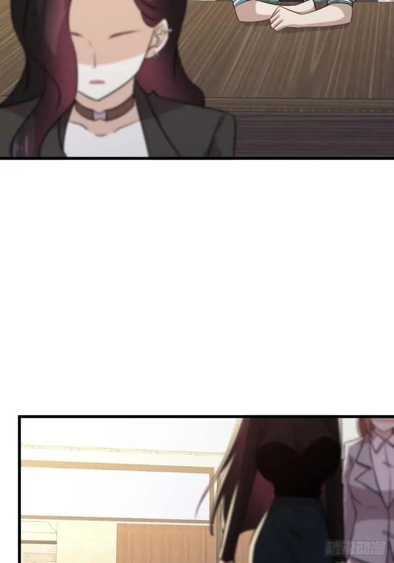 第133话 假龙真龙 第39页