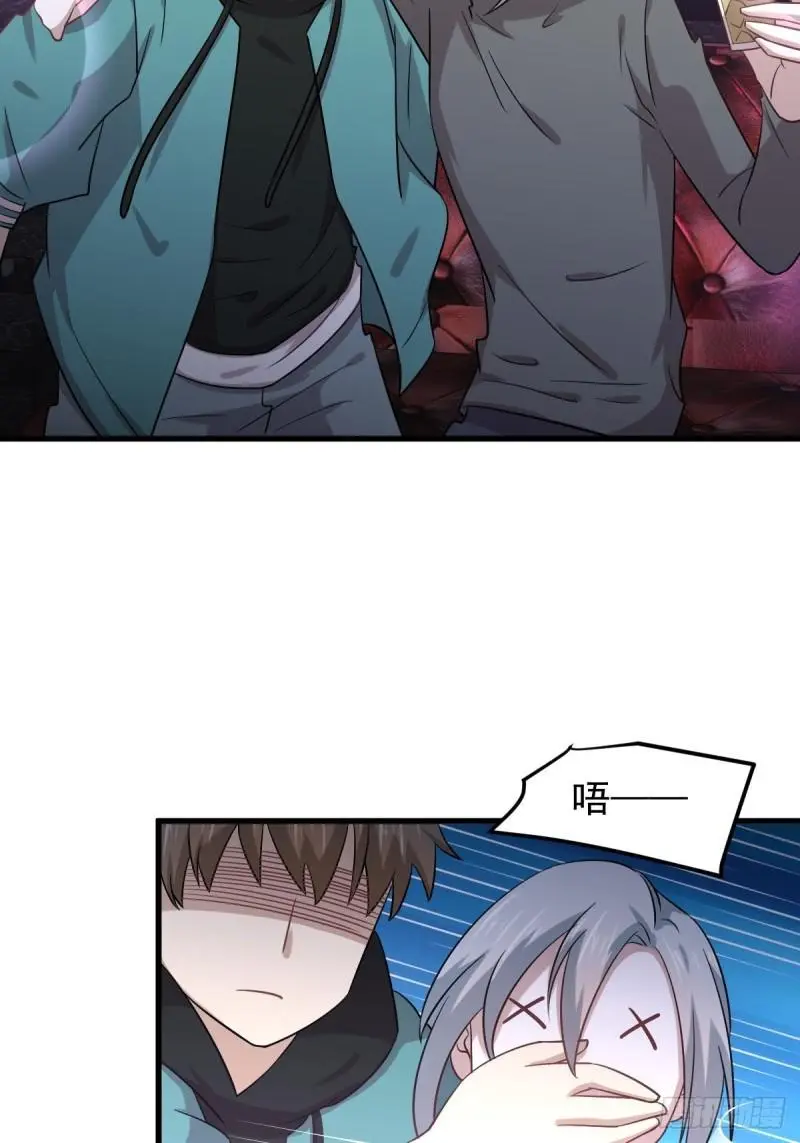 第133话 假龙真龙 第46页
