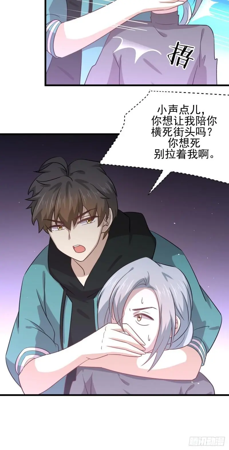第133话 假龙真龙 第47页