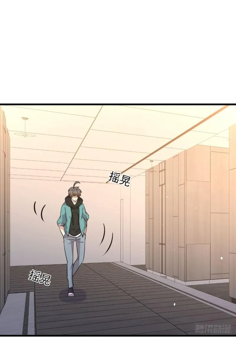 第134话 叶轻眉危机 第9页