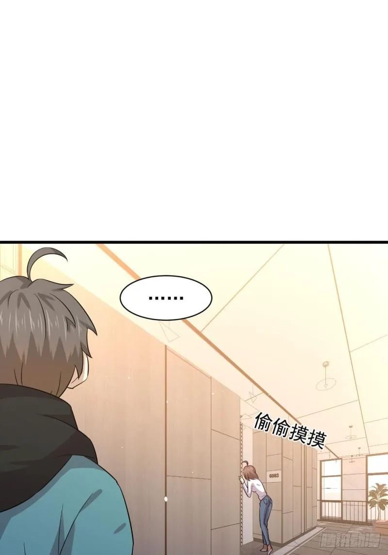 第134话 叶轻眉危机 第11页