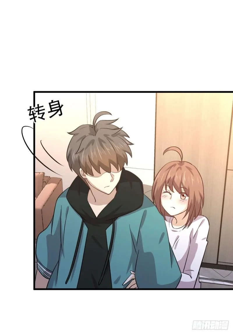 第134话 叶轻眉危机 第21页