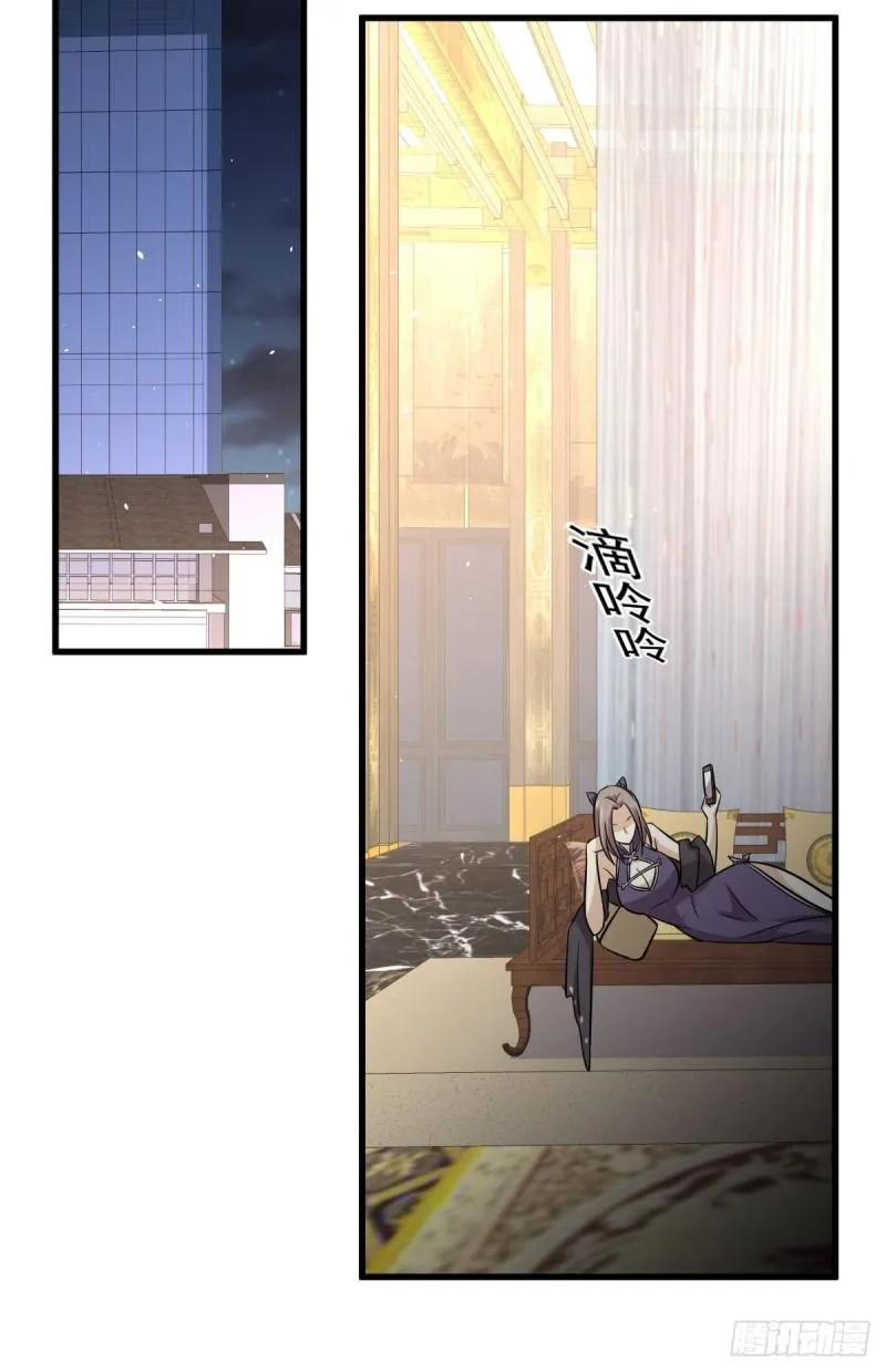 第134话 叶轻眉危机 第44页