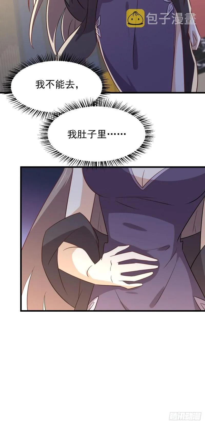 第135话 紧急救援 第16页