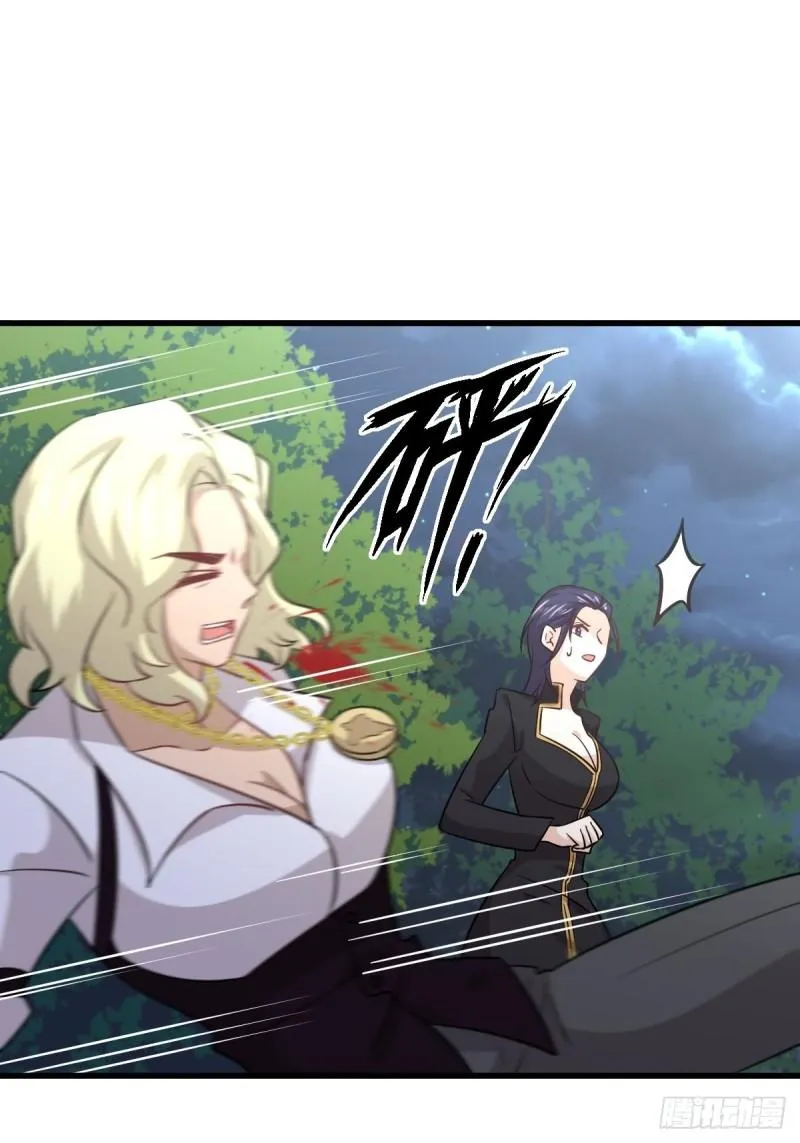 第135话 紧急救援 第21页