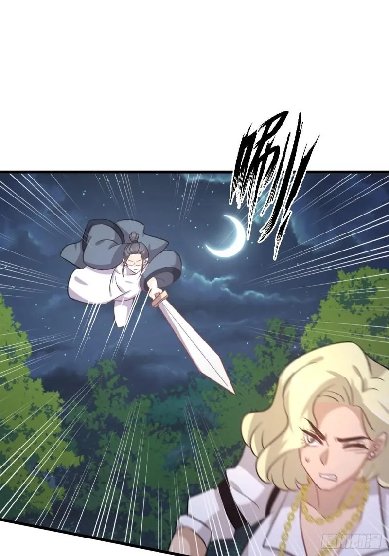 第135话 紧急救援 第22页