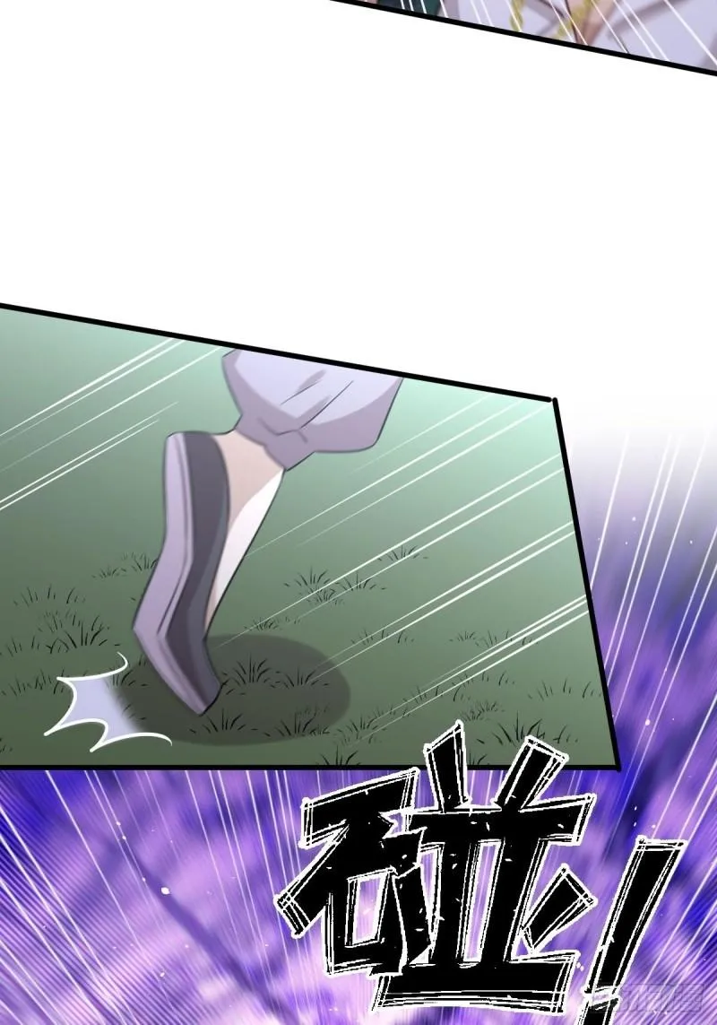 第135话 紧急救援 第23页