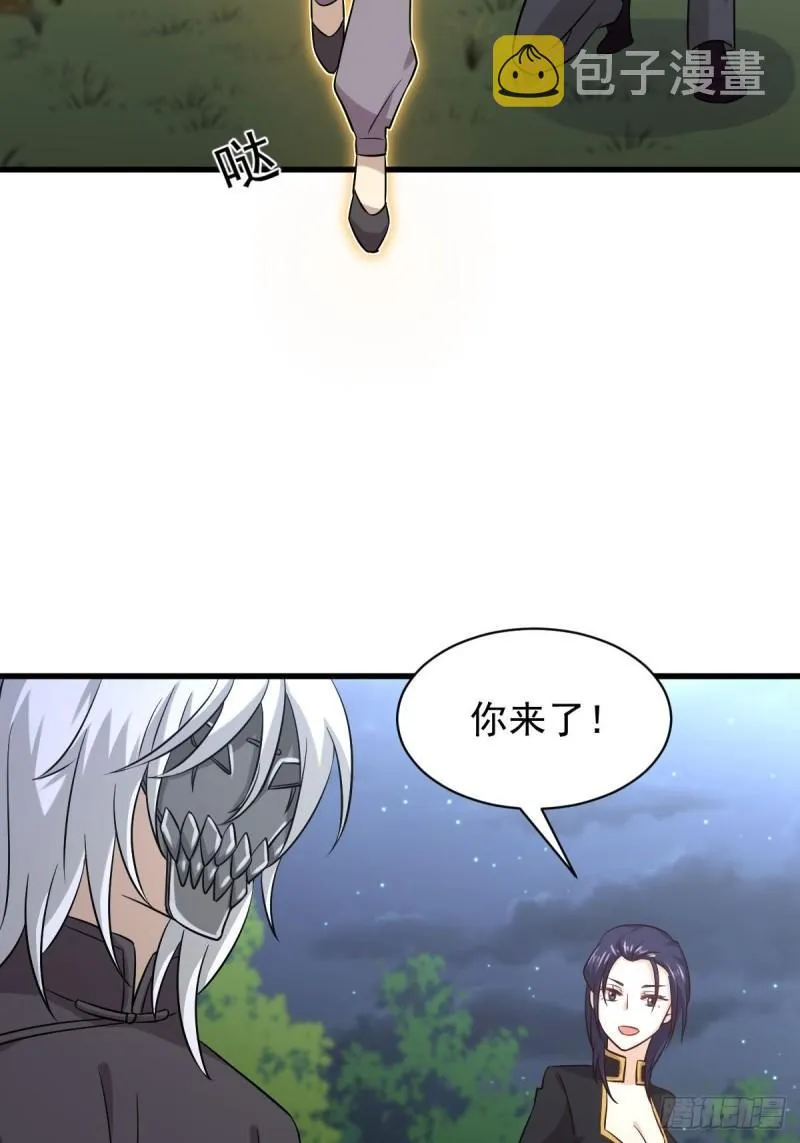 第135话 紧急救援 第26页