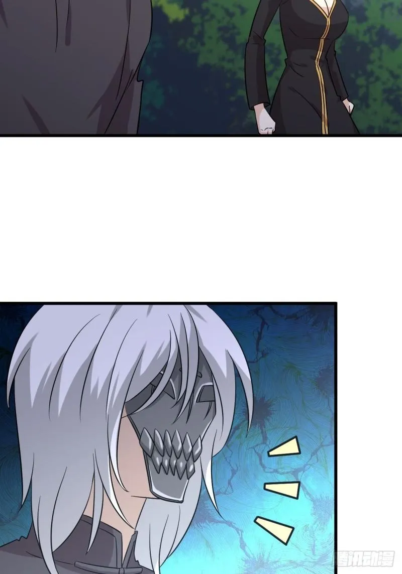 第135话 紧急救援 第27页