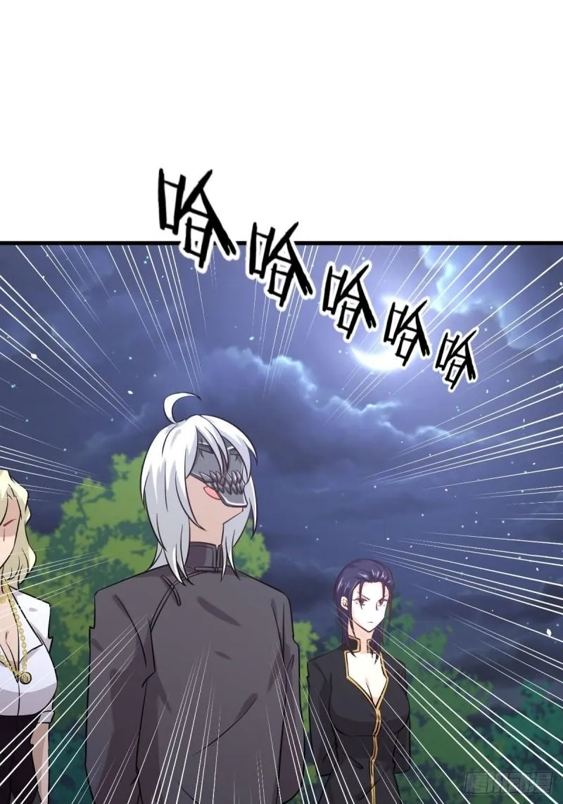 第135话 紧急救援 第37页