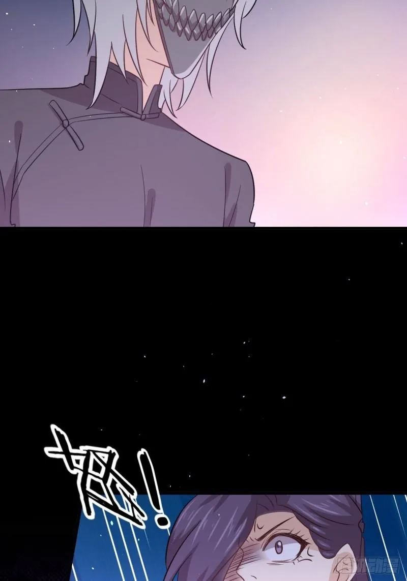 第135话 紧急救援 第39页