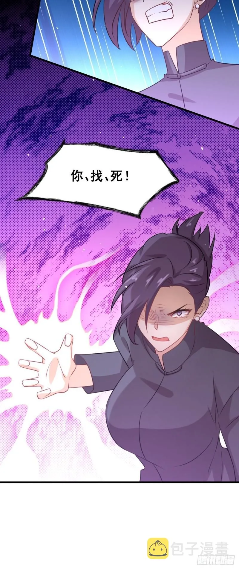 第135话 紧急救援 第40页